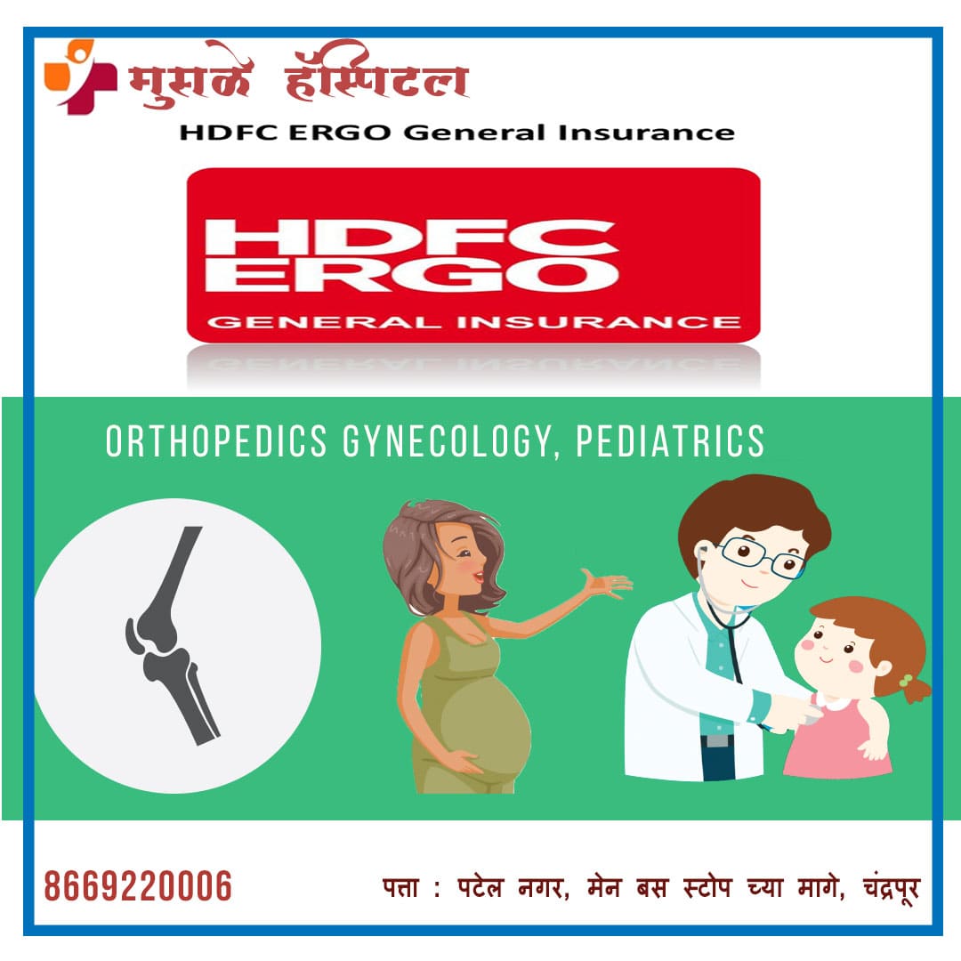 (PDF) HDFC ERGO General Insurance Company Limited | DARSHAN A JAIN ... (PDF) HDFC ERGO General Insurance Company Limited | DARSHAN A JAIN ...