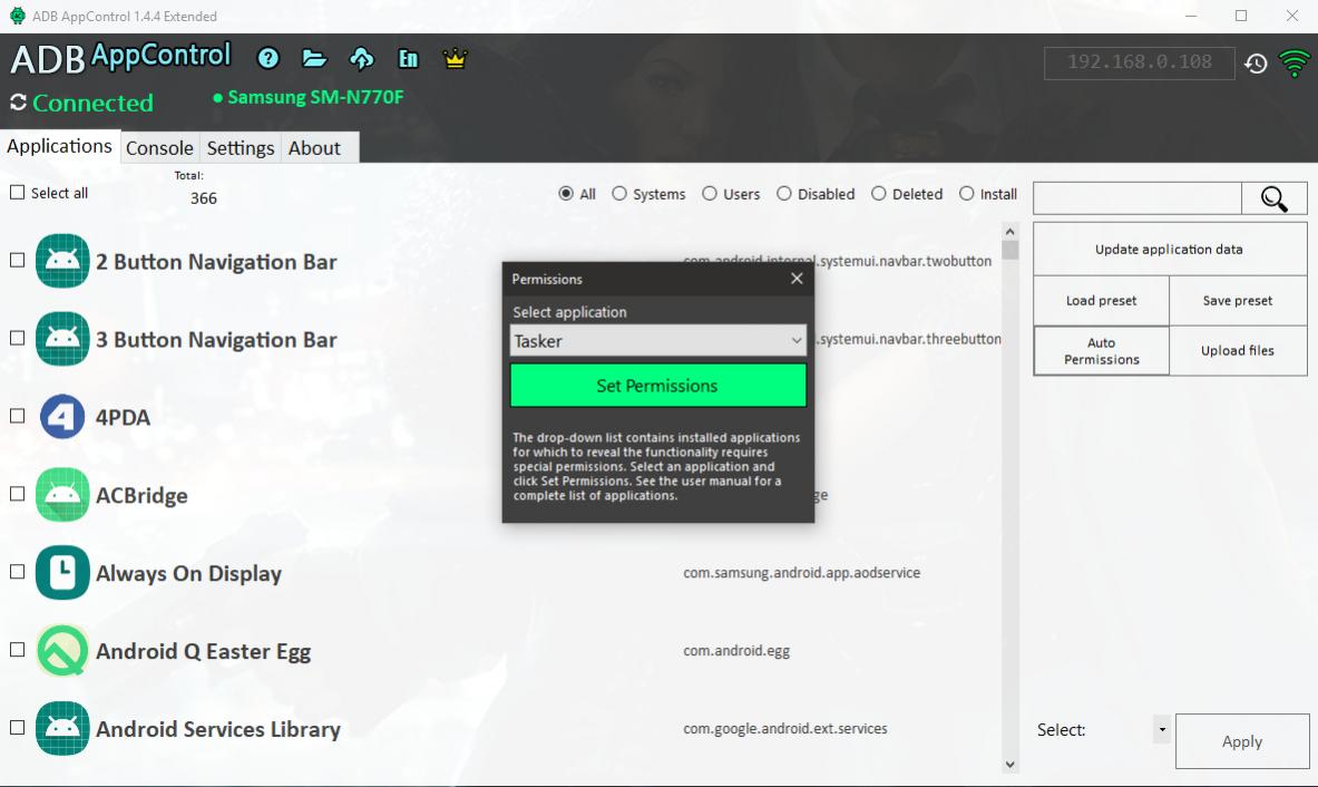 App control
