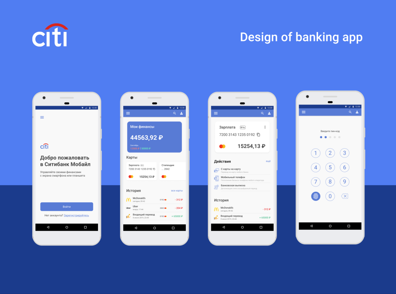Cit bank mobile app